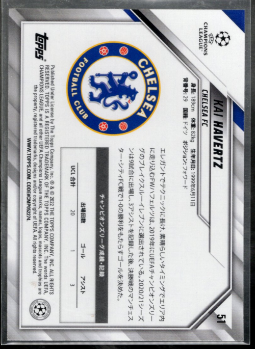 B5420- 2021-22 Topps UEFA Champions League Japan -You Pick- 15+ FREE US SHIP