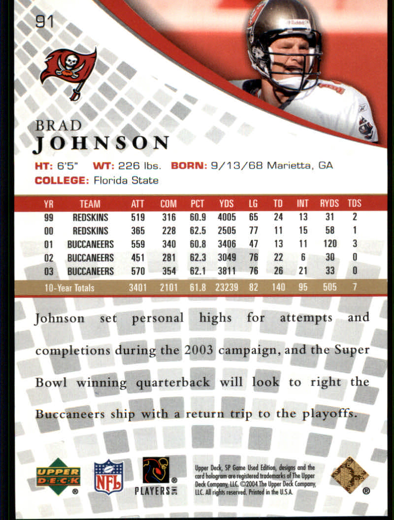 2004 SP Game Used Edition (Upper Deck) Football "Gold" Parallel Cards - Picture 7 of 9