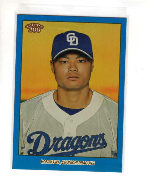 2023 Topps 206 NPB Nippon Professional Baseball - Kairi Shimada