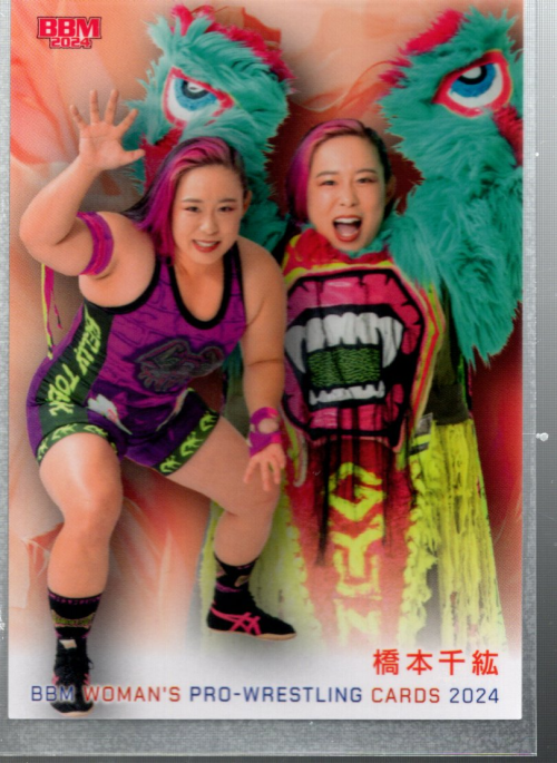 B6535 - 2024 BBM Damen Wrestling Japanisch 1-156 -Sie wählen- 15+ KOSTENLOSER US-VERSAND - Bild 7 von 12