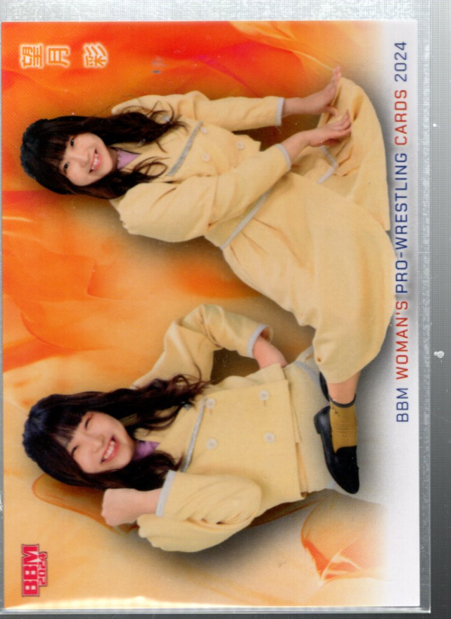 B6535 - 2024 BBM Damen Wrestling Japanisch 1-156 -Sie wählen- 15+ KOSTENLOSER US-VERSAND - Bild 11 von 12