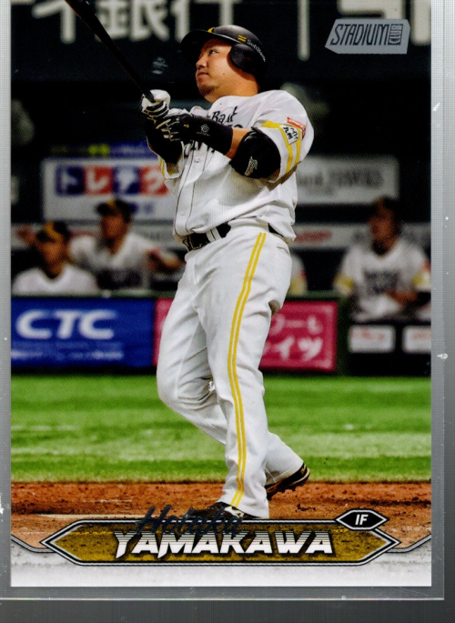 A1673- 2024 Stadium Club NPB Baseball Cards 1-216 -You Pick- 15+ FREE US SHIP - Picture 8 of 11