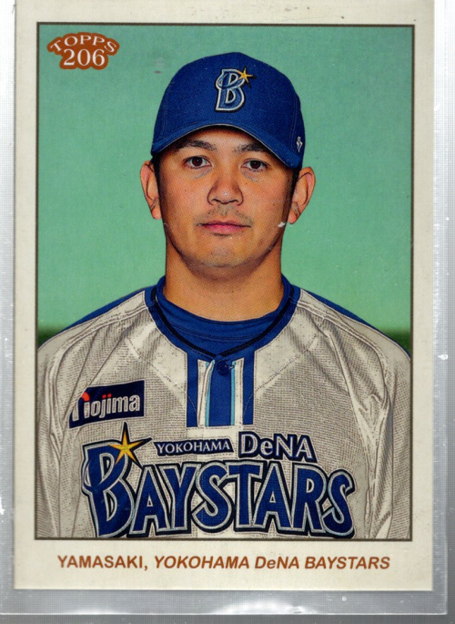 A0995- 2024 Topps 206 NPB Baseball Card #s 1-216 -You Pick- 15+ FREE US SHIP - Picture 2 of 9