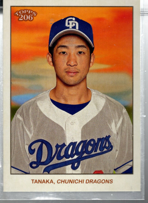 A0995- 2024 Topps 206 NPB Baseball Card #s 1-216 -You Pick- 15+ FREE US SHIP - Picture 8 of 9