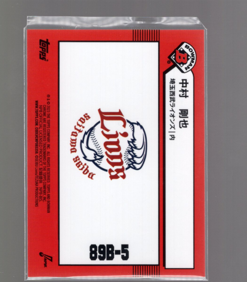 2023 Bowman NPB Nippon Professional Baseball - Kota Yazawa #74