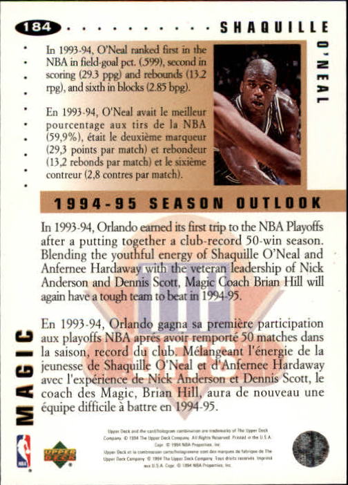 1994-95 Collector's Choice International French #184 Shaquille O'Neal TO back image