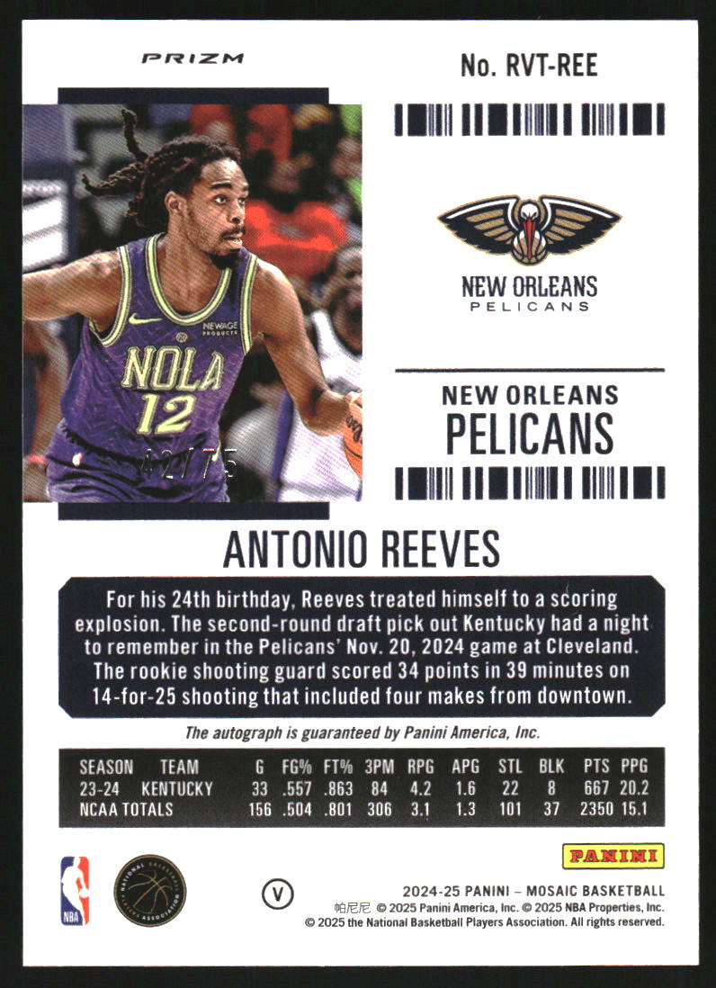 2024-25 Panini Mosaic Rookie Variation Season Ticket Signatures Bronze #4 Antonio Reeves