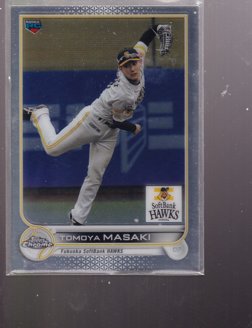 MASAKI OSHIRO 公式選手カード 2021 2022 Topps Chrome NPB Nippon Professional Baseball - Masaki Mimori