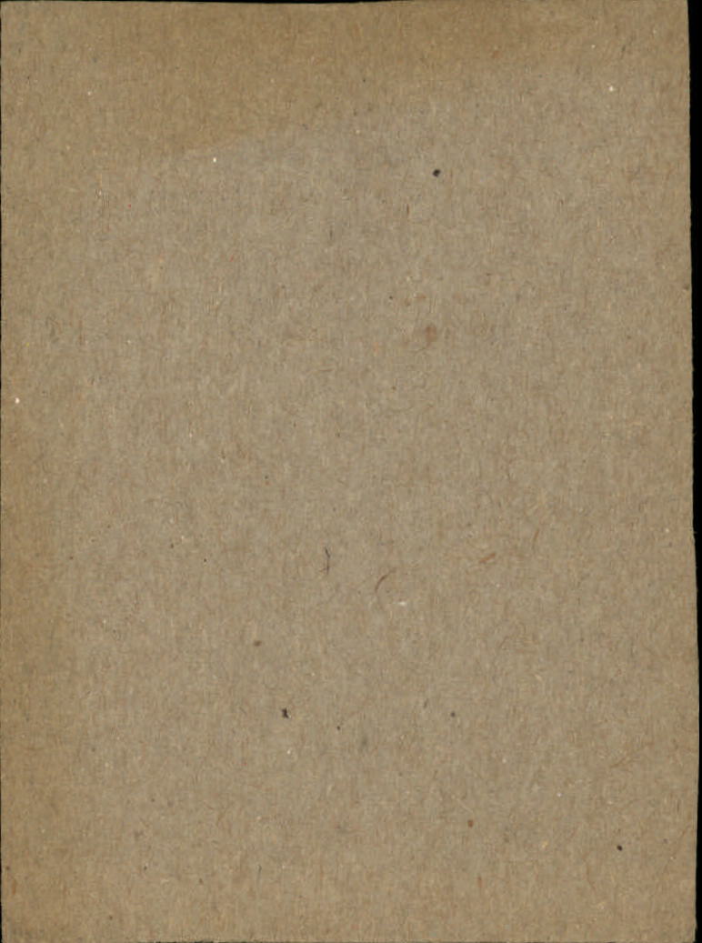 1962 Post #118 Gene Freese back image