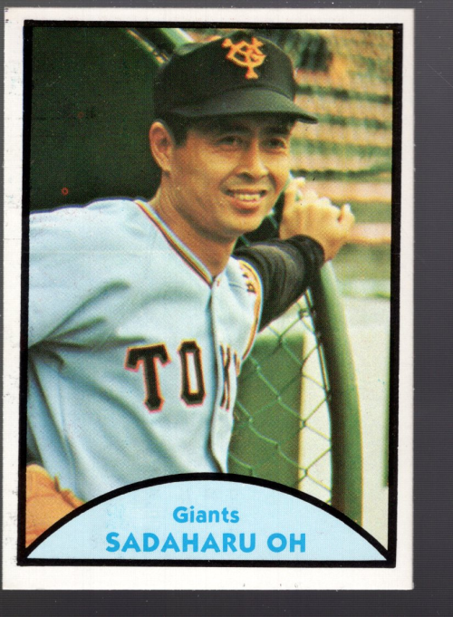 B3115- 1979 TCMA Japanese Pro Baseball Cards 1-90 -You Pick- 15+