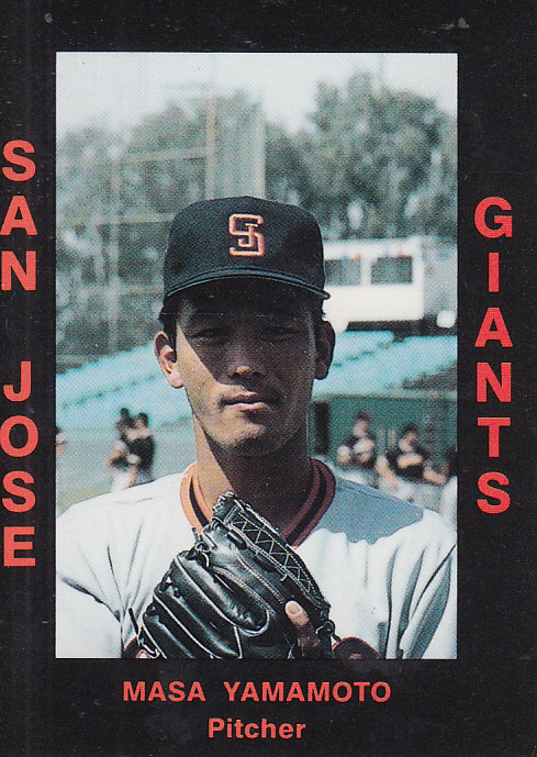 1988 San Jose Giants Cal League Cards #140 Masa Yamamoto