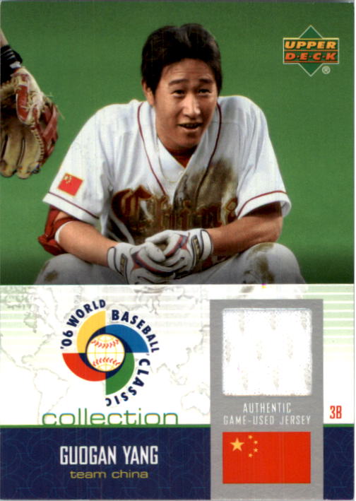 2006 Upper Deck WBC Collection Jersey #GY Guogan Yang