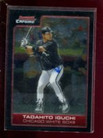 A2101- 2006 Bowman Chrome BB Cards 1-220 +Inserts -You Pick- 15+ FREE US SHIP - Picture 179 of 361