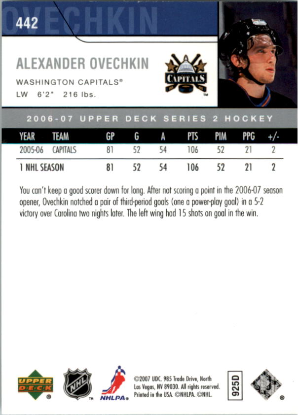 2006-07 Upper Deck #442 Alexander Ovechkin back image