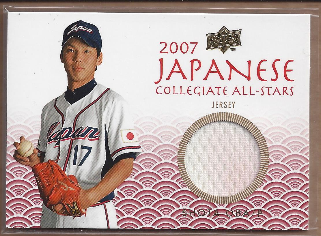 2008 USA Baseball Japanese Collegiate All-Stars Jerseys #JN13 Shota Oba