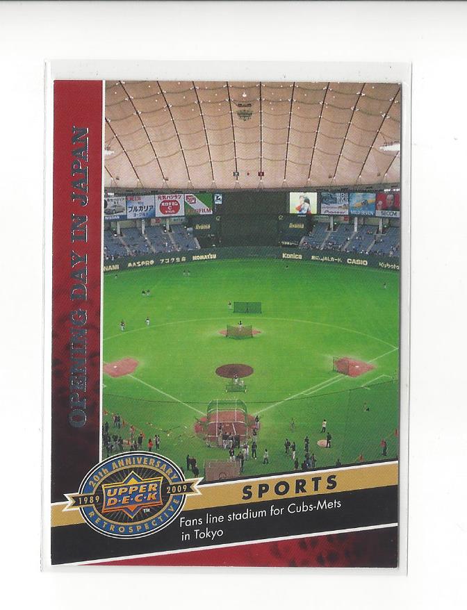 2009 Upper Deck Multi-Sport 20th Anniverary Singles - You Choose