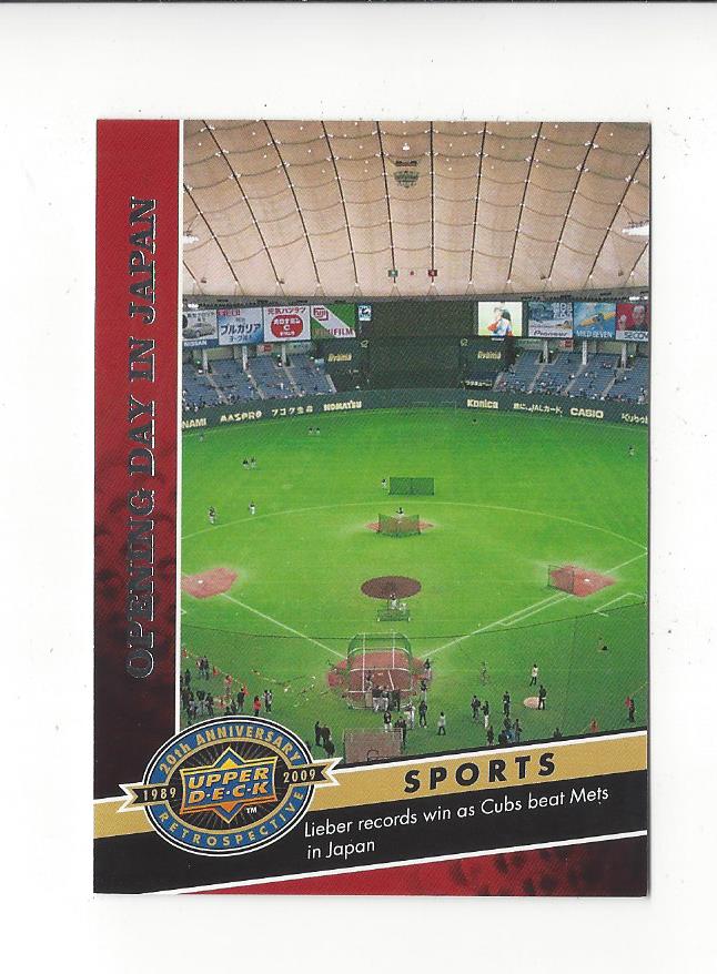 2009 Upper Deck Multi-Sport 20th Anniverary Singles - You Choose