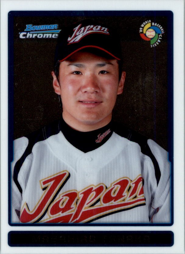 2009 Bowman Chrome WBC Prospects #BCW30 Masahiro Tanaka