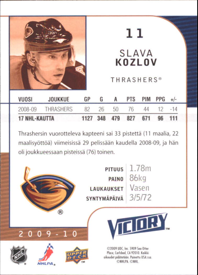 2009-10 Finnish Upper Deck Victory #11 Slava Kozlov back image