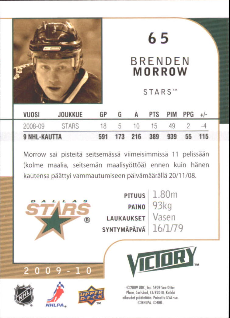 2009-10 Finnish Upper Deck Victory #65 Brenden Morrow back image