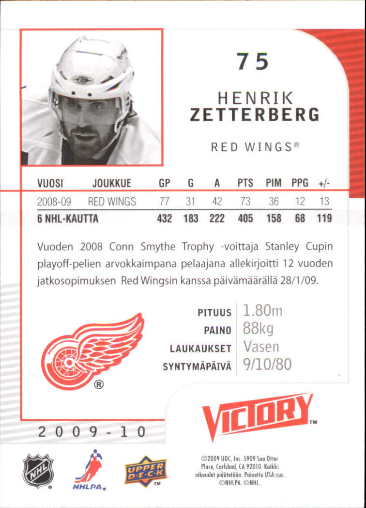 2009-10 Finnish Upper Deck Victory #75 Henrik Zetterberg back image