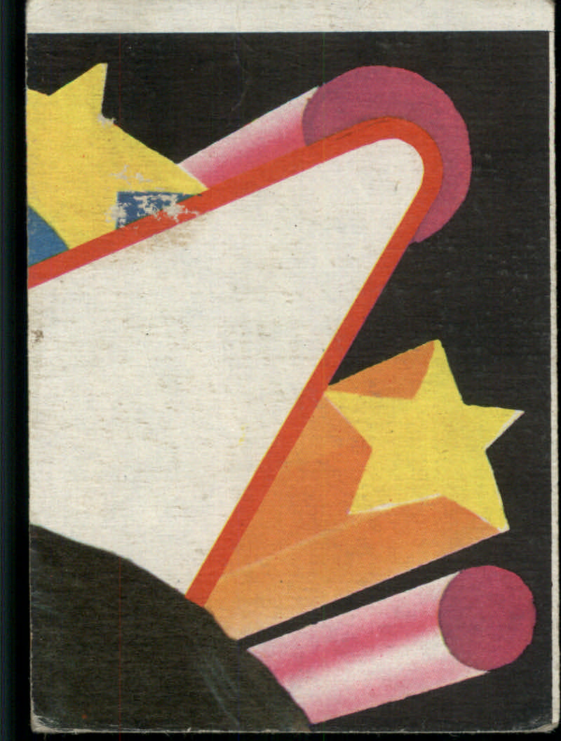 Charlie's Angels (1977 Topps) "Main Set" Cards - Picture 19 of 161