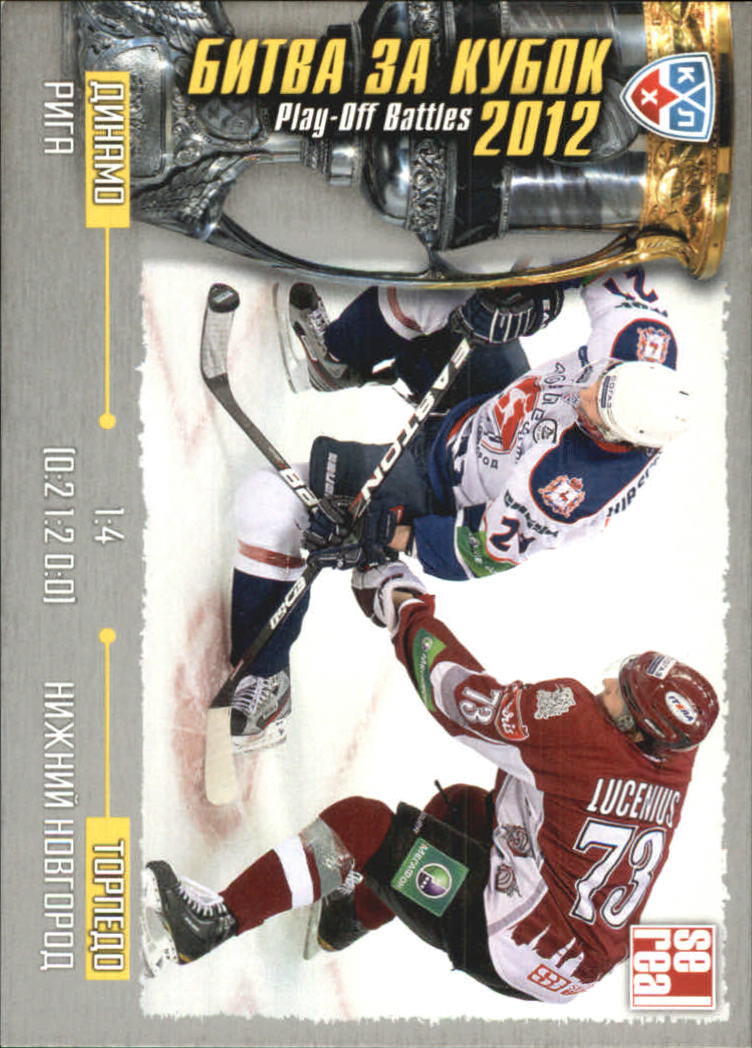 2012-13 Russian Sereal KHL Playoff Battles #POB022 Game No. 22