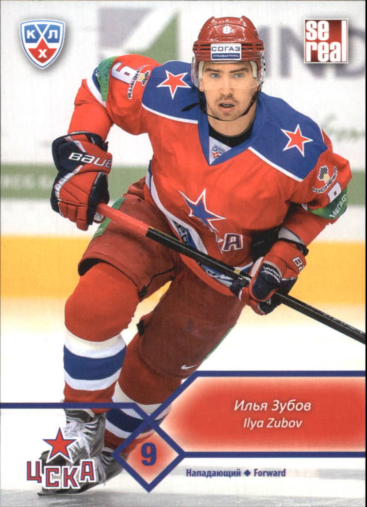 2012-13 Russian Sereal KHL #CSK011 Ilya Zubov