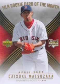 2007 Upper Deck MLB Rookie Card of the Month #ROM1 Daisuke Matsuzaka