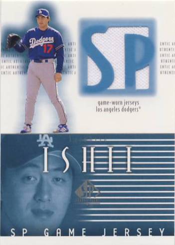 2002 SP Authentic Game Jersey #JKI Kazuhisa Ishii