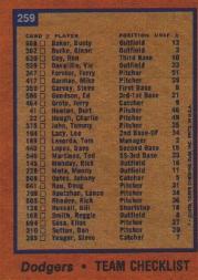 1978 Topps Baseball Card #251-499 (Ex Condition or Better) - Choose Your Card