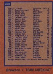 1978 Topps Baseball Card #251-499 (Ex Condition or Better) - Choose Your Card