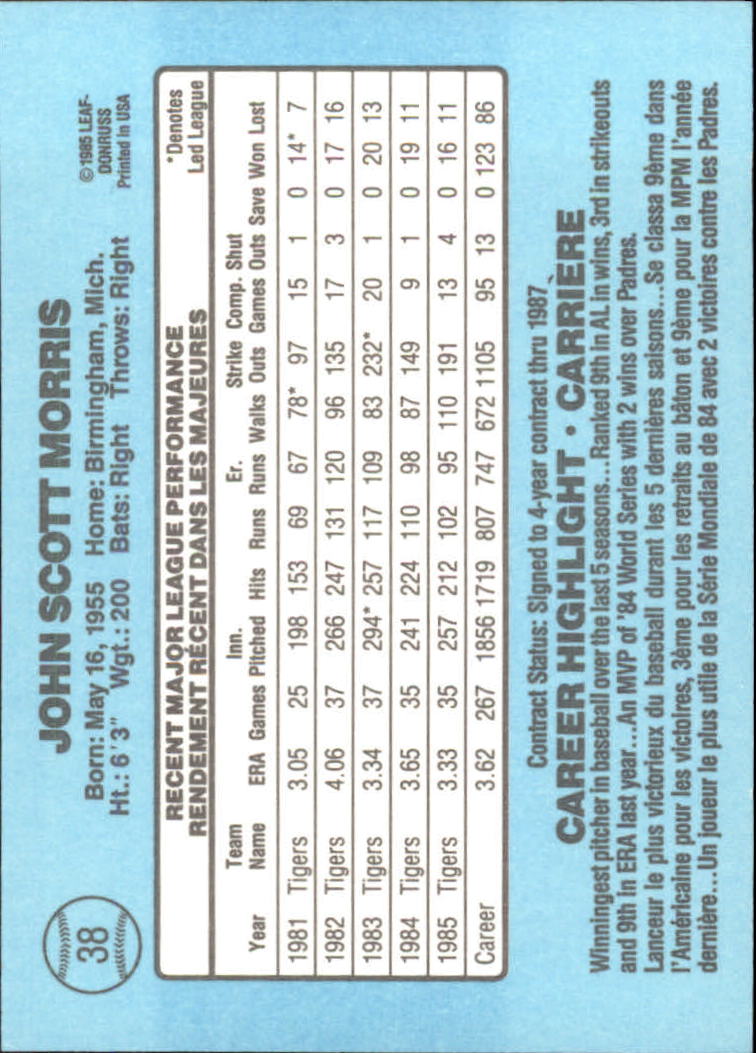 1986 Leaf/Donruss #37 Rickey Henderson back image