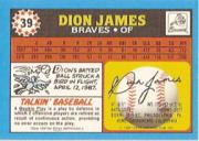 B2325- 1988 Topps UK Minis BB #s 1-88 +Parallels -You Pick- 15+ FREE US SHIP - Picture 59 of 171