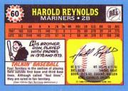 B2325- 1988 Topps UK Minis BB #s 1-88 +Parallels -You Pick- 15+ FREE US SHIP - Picture 85 of 171