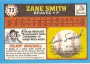 B2325- 1988 Topps UK Minis BB #s 1-88 +Parallels -You Pick- 15+ FREE US SHIP - Picture 103 of 171