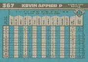 A1033- 1990 Bowman Baseball Cards 201-400 +Rookies -You Pick- 15+ FREE US SHIP - Picture 326 of 388