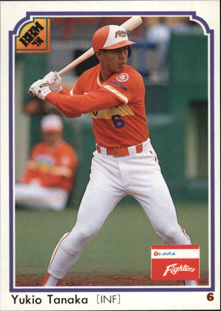 1991 BBM - Shigeki Oto #267 (RC) for sale online | eBay