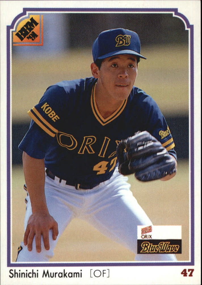 1991 BBM - Hideki Takahashi #345 (RC) for sale online | eBay