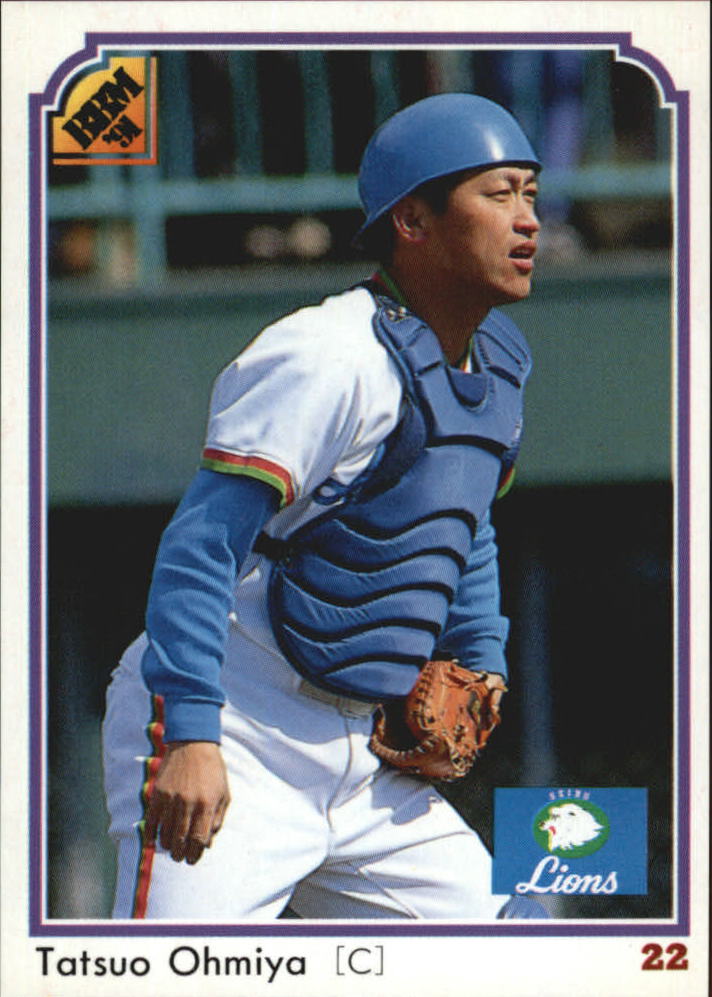 1991 BBM - Takayoshi Nakao #356 (RC) for sale online | eBay
