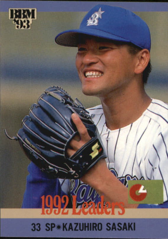Sports Card Front