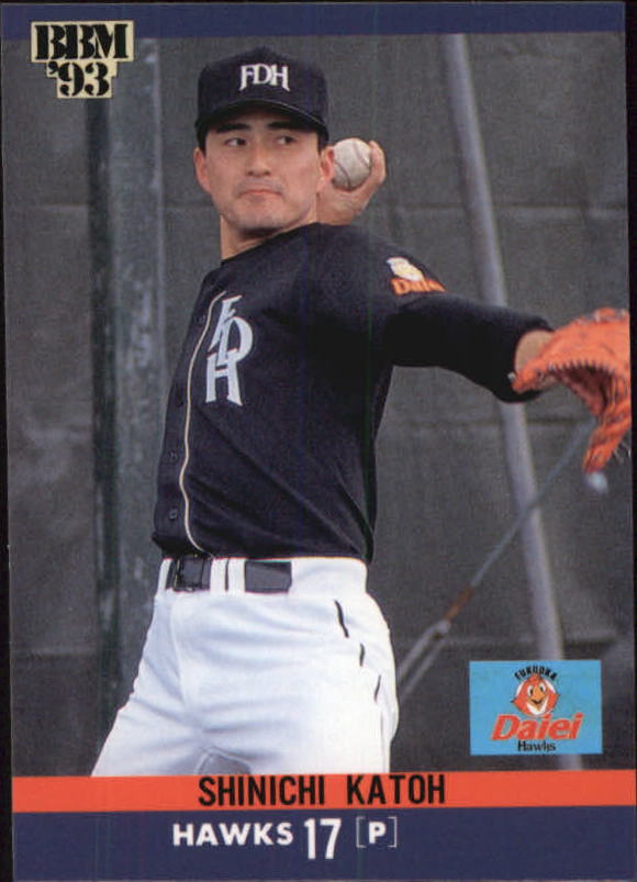 Sports Card Front