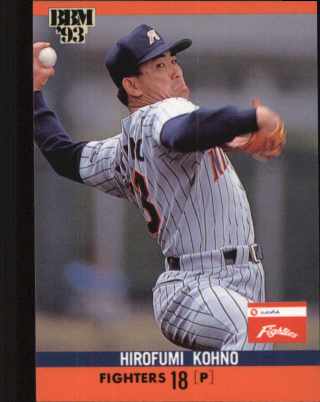 Sports Card Front