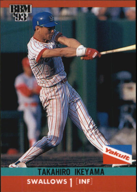 1993 BBM Japan #448 Takahiro Ikeyama on Fanatics Collect