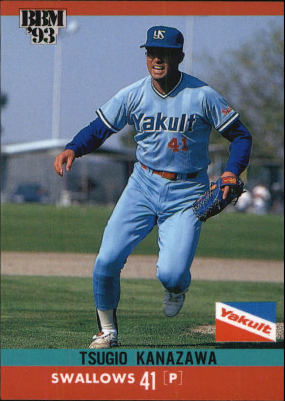 Sports Card Front