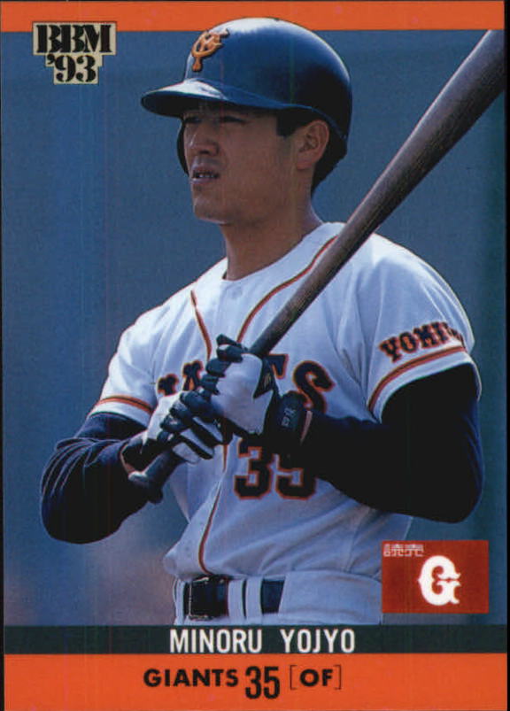 Sports Card Front