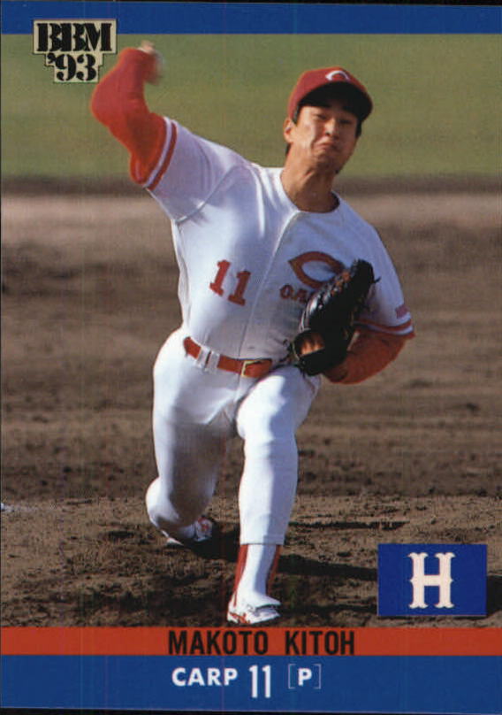 1993 BBM Japan #163 Makoto Kitoh