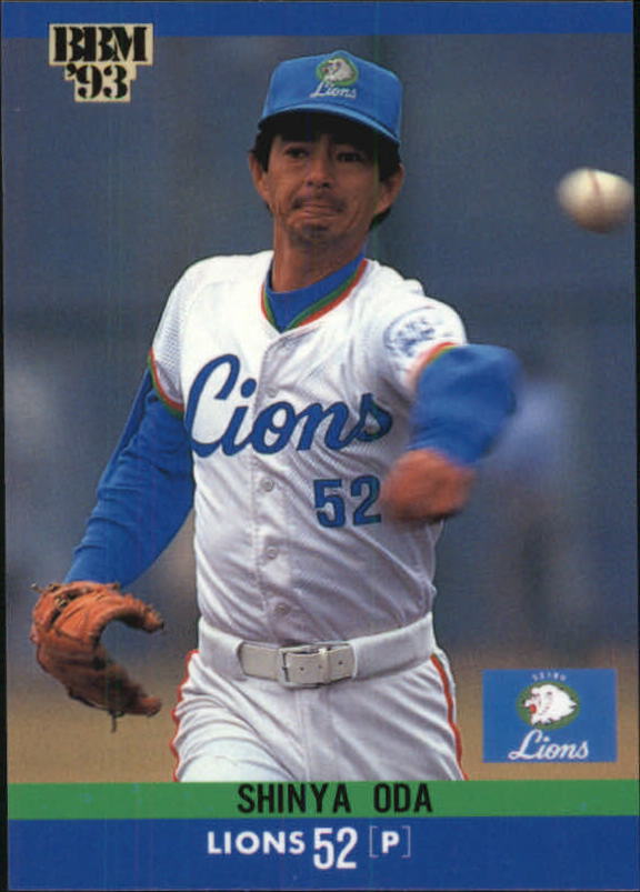 Sports Card Front
