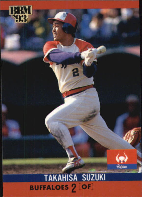 1993 BBM Japan #448 Takahiro Ikeyama on Fanatics Collect