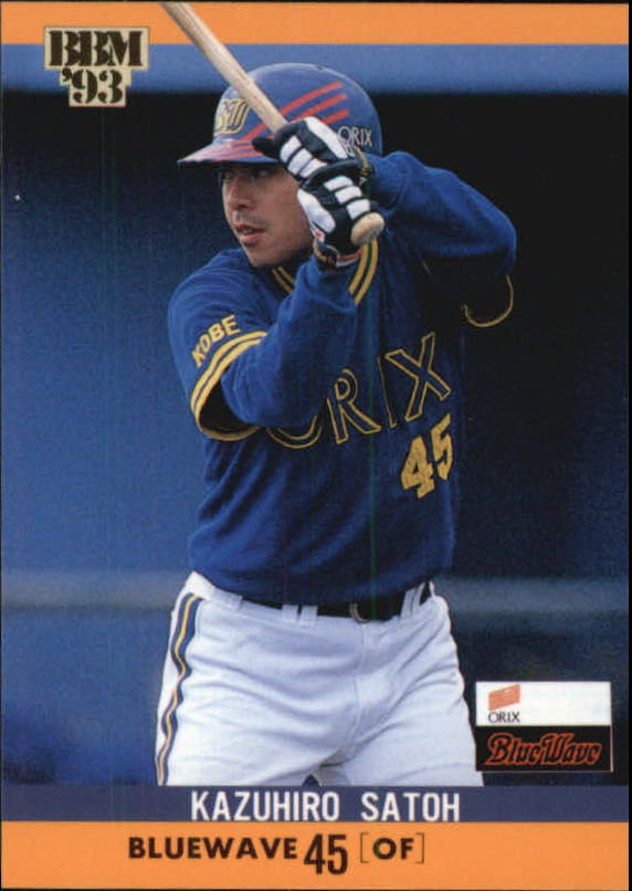Sports Card Front